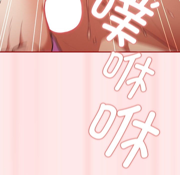 182P - 游戏不能这样玩/游戏规则我来定