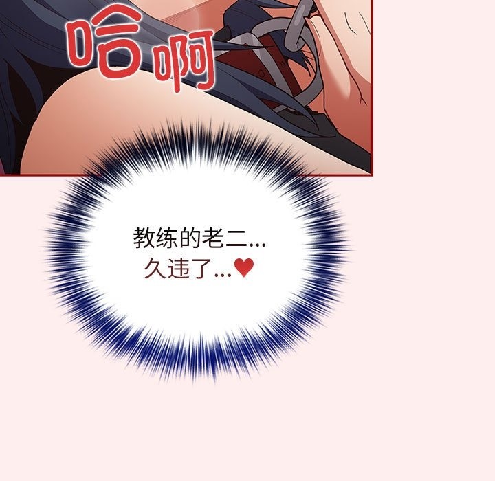 19P - 游戏不能这样玩/游戏规则我来定