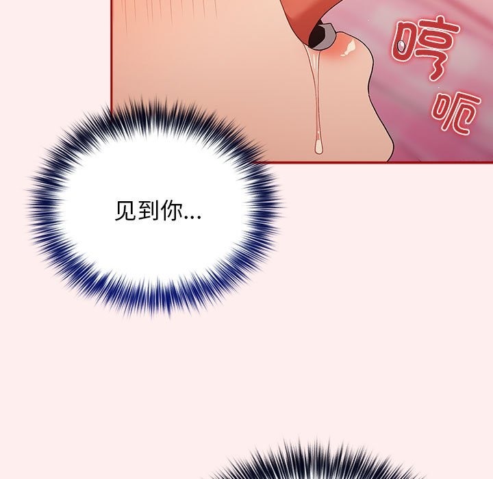 21P - 游戏不能这样玩/游戏规则我来定