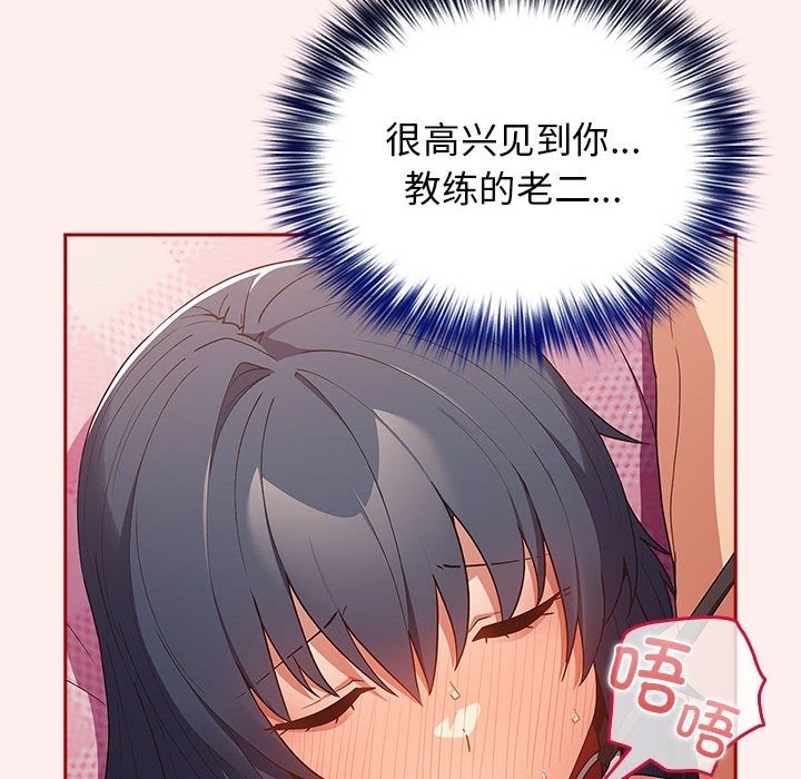22P - 游戏不能这样玩/游戏规则我来定