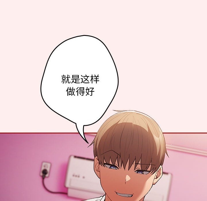 24P - 游戏不能这样玩/游戏规则我来定