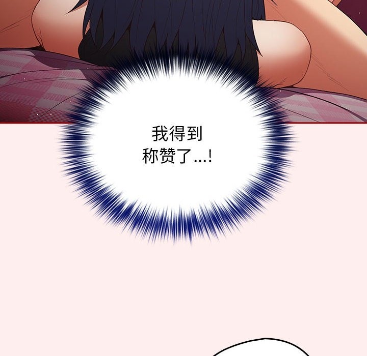 26P - 游戏不能这样玩/游戏规则我来定