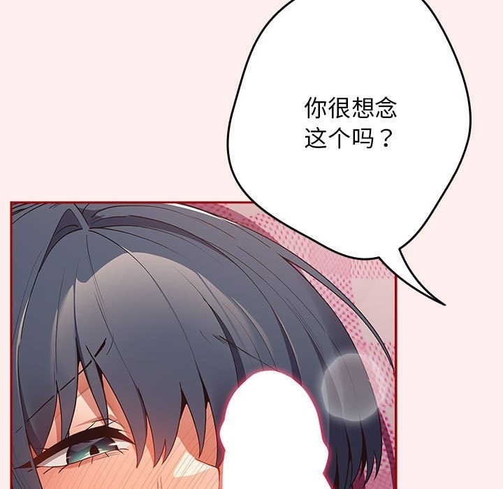 27P - 游戏不能这样玩/游戏规则我来定