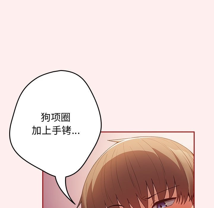 37P - 游戏不能这样玩/游戏规则我来定
