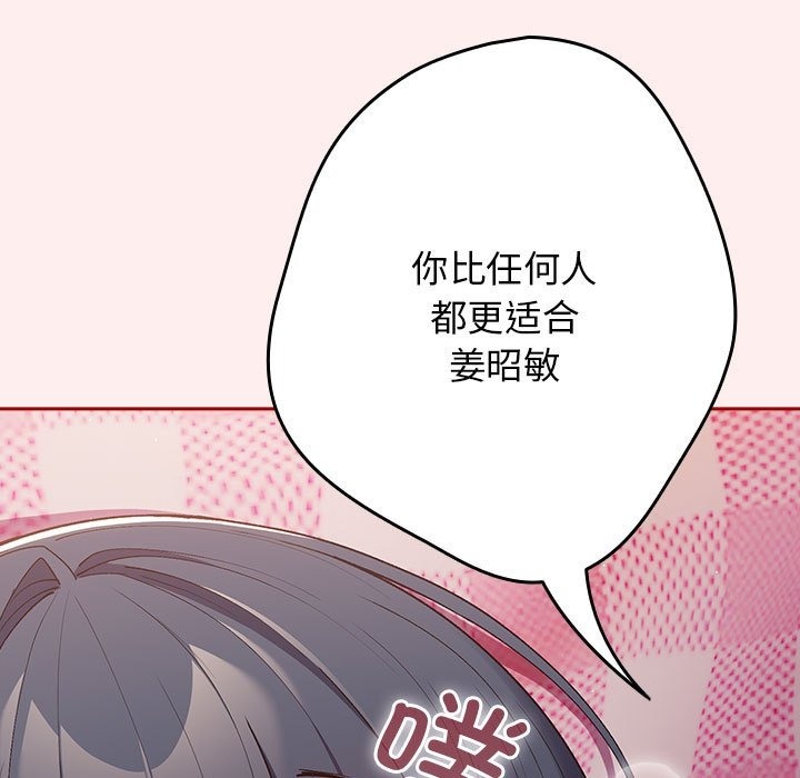 39P - 游戏不能这样玩/游戏规则我来定