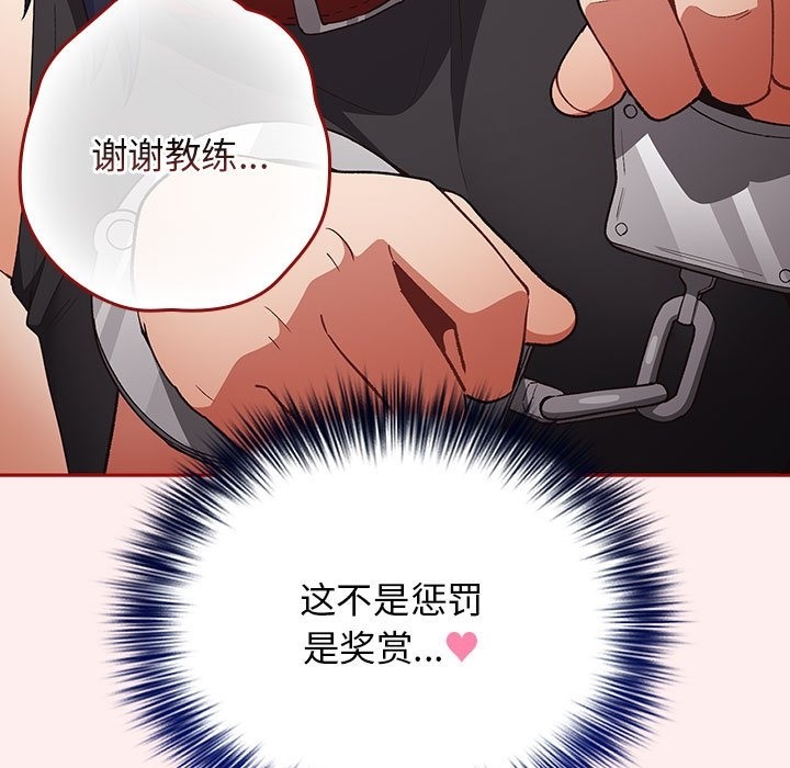 41P - 游戏不能这样玩/游戏规则我来定