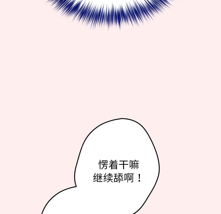 42P - 游戏不能这样玩/游戏规则我来定