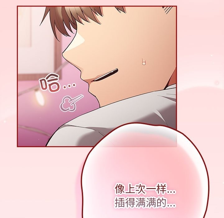 53P - 游戏不能这样玩/游戏规则我来定