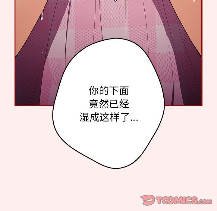 60P - 游戏不能这样玩/游戏规则我来定