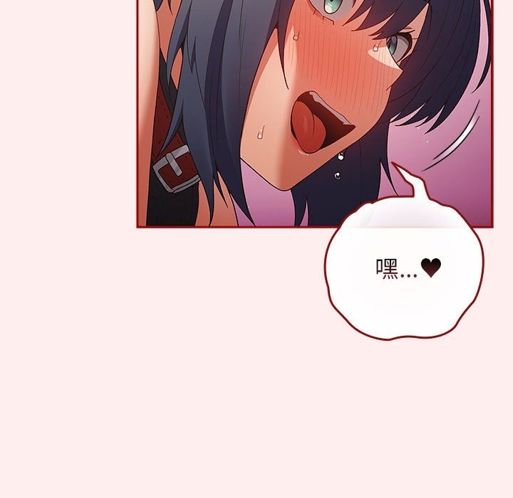 66P - 游戏不能这样玩/游戏规则我来定
