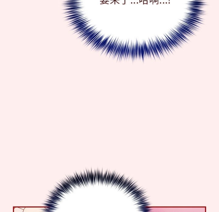 69P - 游戏不能这样玩/游戏规则我来定
