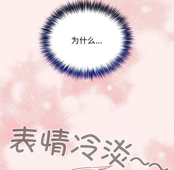77P - 游戏不能这样玩/游戏规则我来定