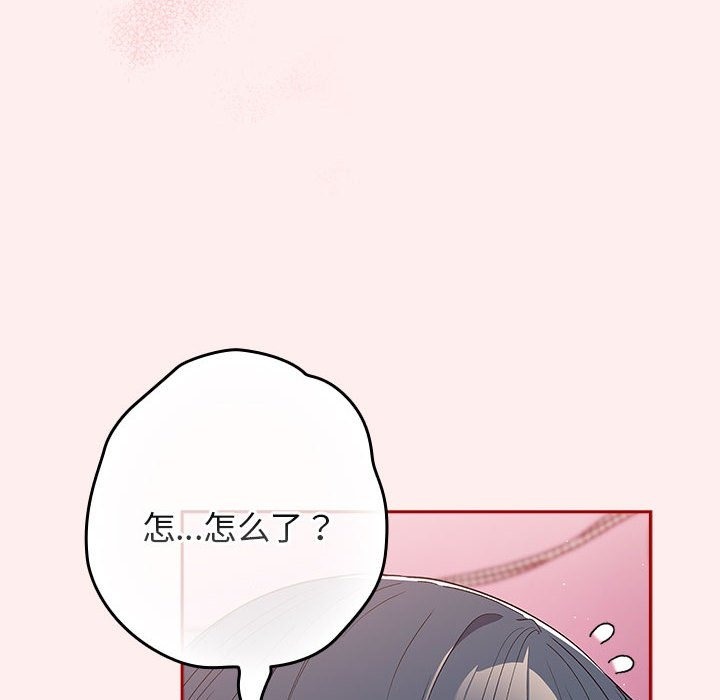 82P - 游戏不能这样玩/游戏规则我来定