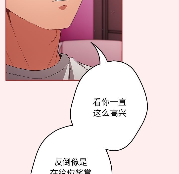 85P - 游戏不能这样玩/游戏规则我来定