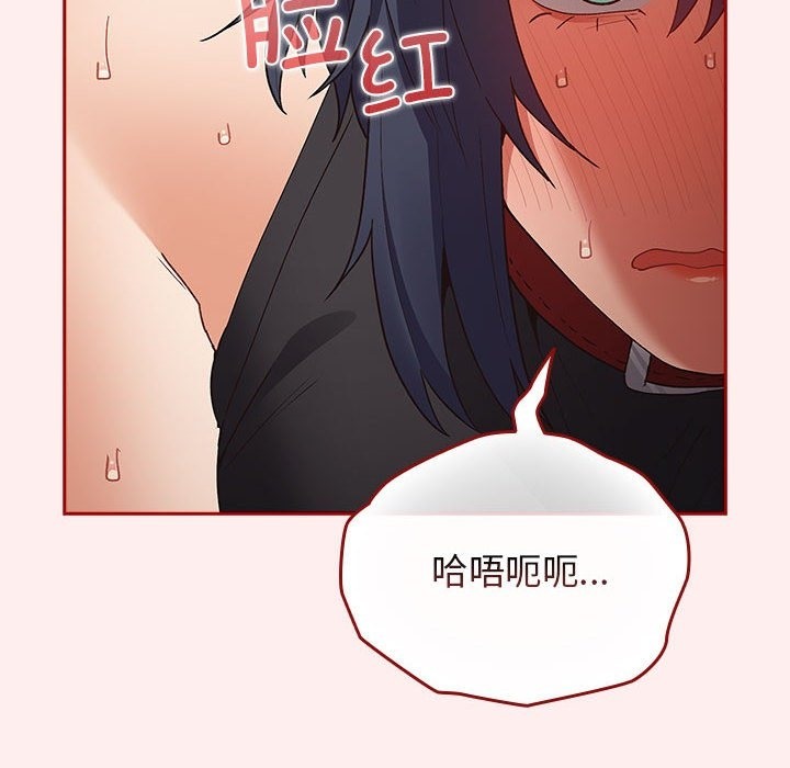 94P - 游戏不能这样玩/游戏规则我来定