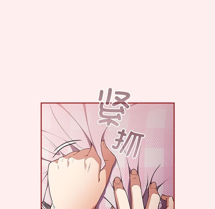 97P - 游戏不能这样玩/游戏规则我来定