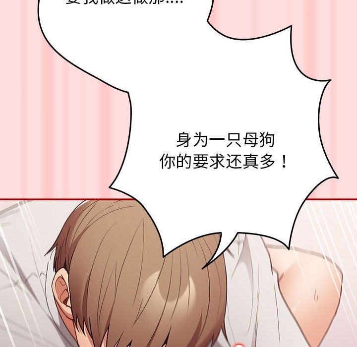 102P - 游戏不能这样玩/游戏规则我来定