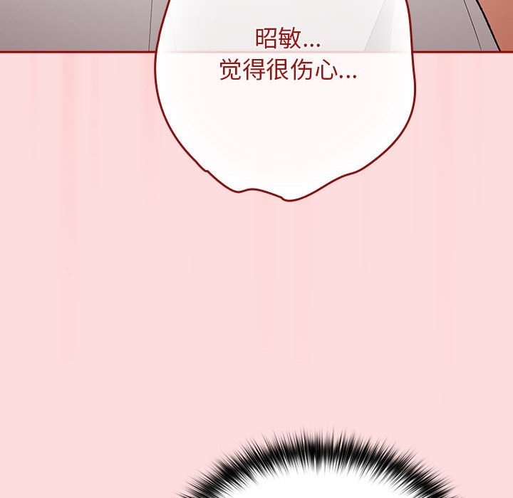 110P - 游戏不能这样玩/游戏规则我来定