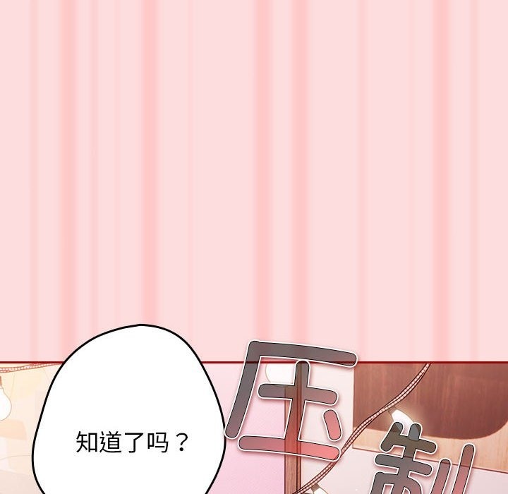 118P - 游戏不能这样玩/游戏规则我来定