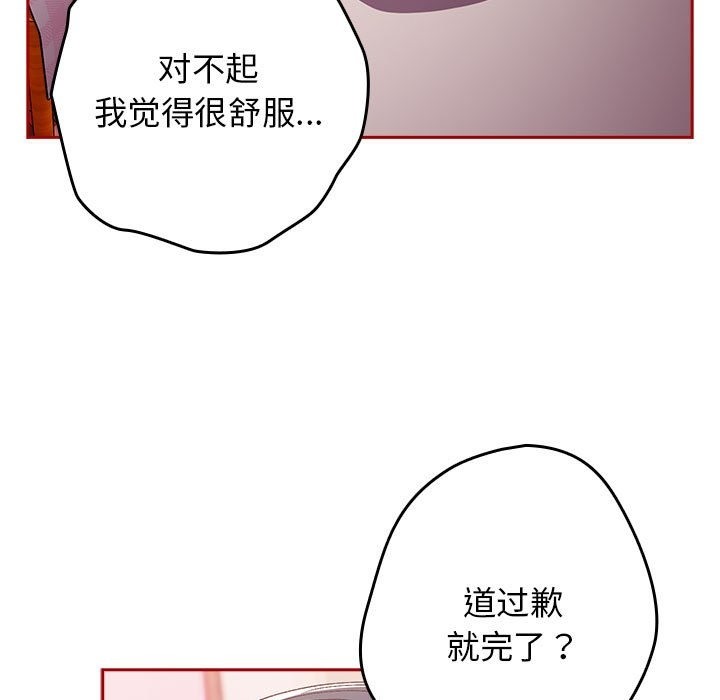 11P - 游戏不能这样玩/游戏规则我来定