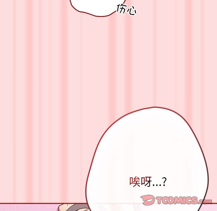 124P - 游戏不能这样玩/游戏规则我来定