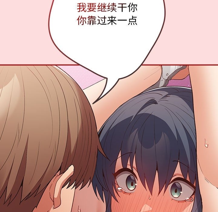 133P - 游戏不能这样玩/游戏规则我来定