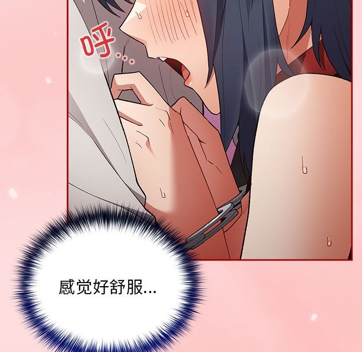 142P - 游戏不能这样玩/游戏规则我来定