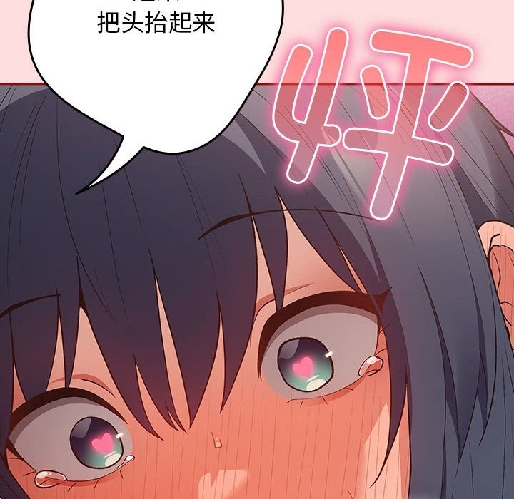 154P - 游戏不能这样玩/游戏规则我来定