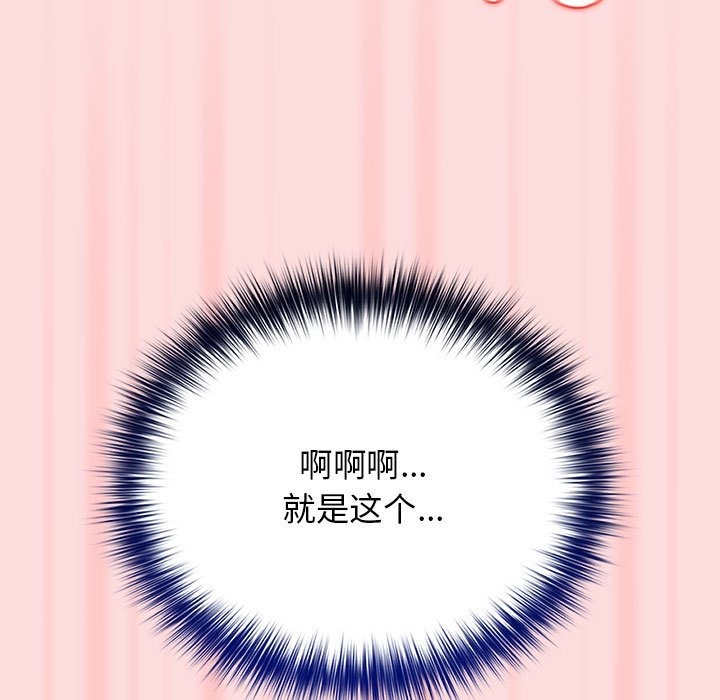 163P - 游戏不能这样玩/游戏规则我来定