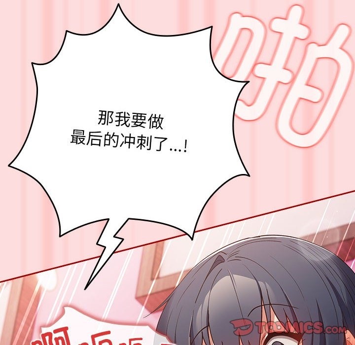 172P - 游戏不能这样玩/游戏规则我来定