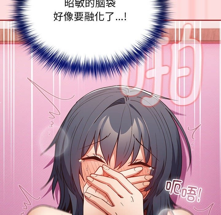 176P - 游戏不能这样玩/游戏规则我来定
