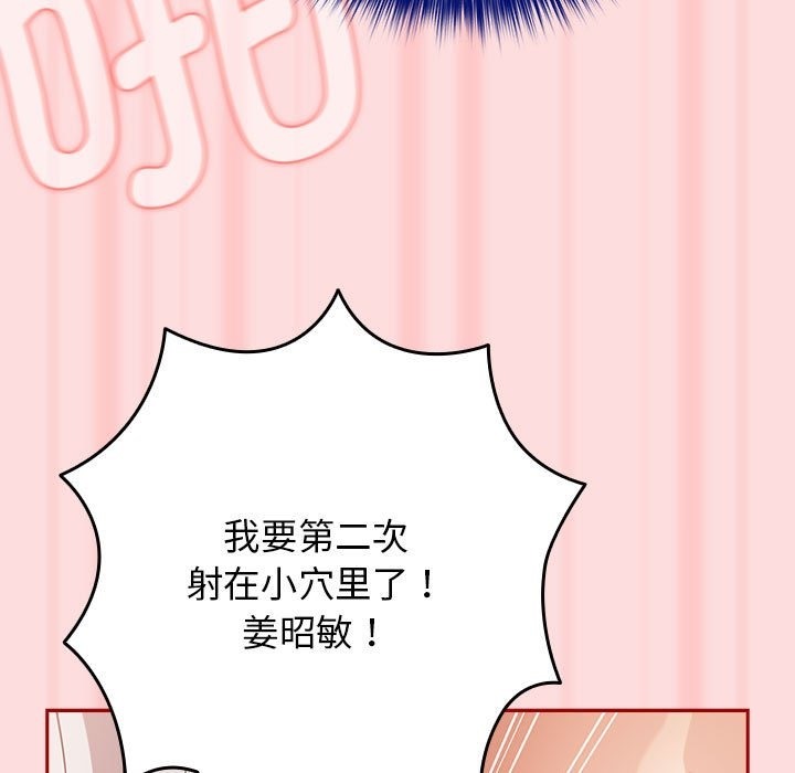 179P - 游戏不能这样玩/游戏规则我来定