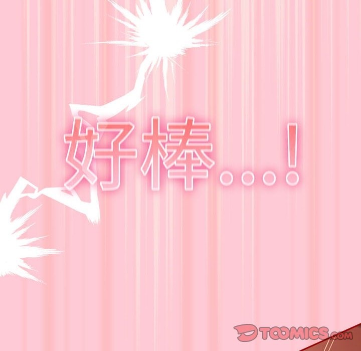 188P - 游戏不能这样玩/游戏规则我来定