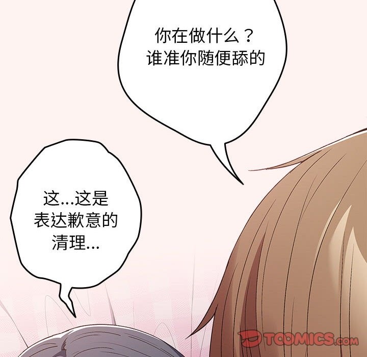 20P - 游戏不能这样玩/游戏规则我来定