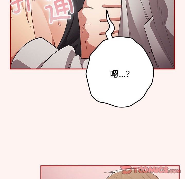 28P - 游戏不能这样玩/游戏规则我来定