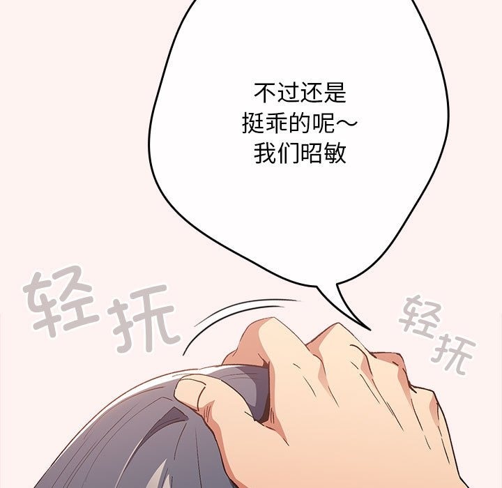 31P - 游戏不能这样玩/游戏规则我来定