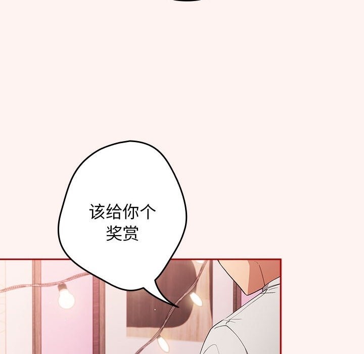 34P - 游戏不能这样玩/游戏规则我来定