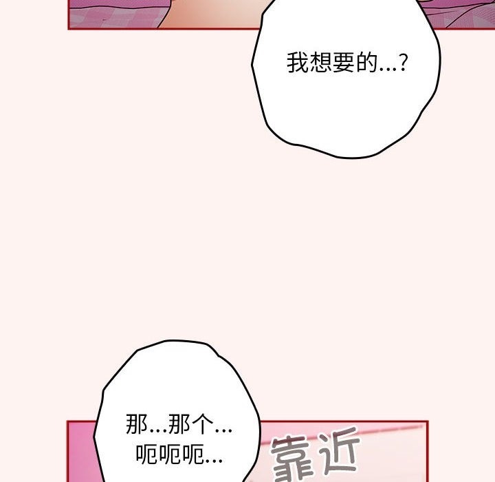 38P - 游戏不能这样玩/游戏规则我来定