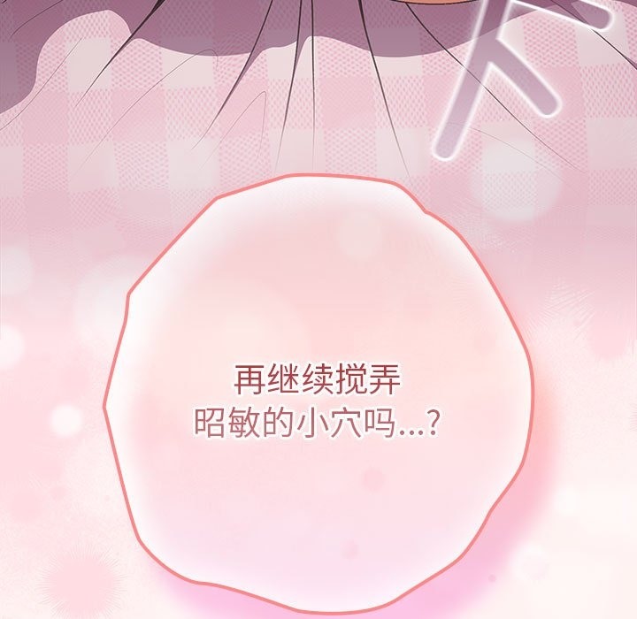 43P - 游戏不能这样玩/游戏规则我来定