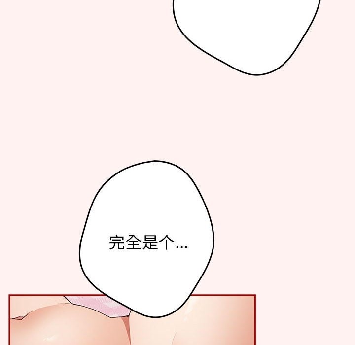 50P - 游戏不能这样玩/游戏规则我来定