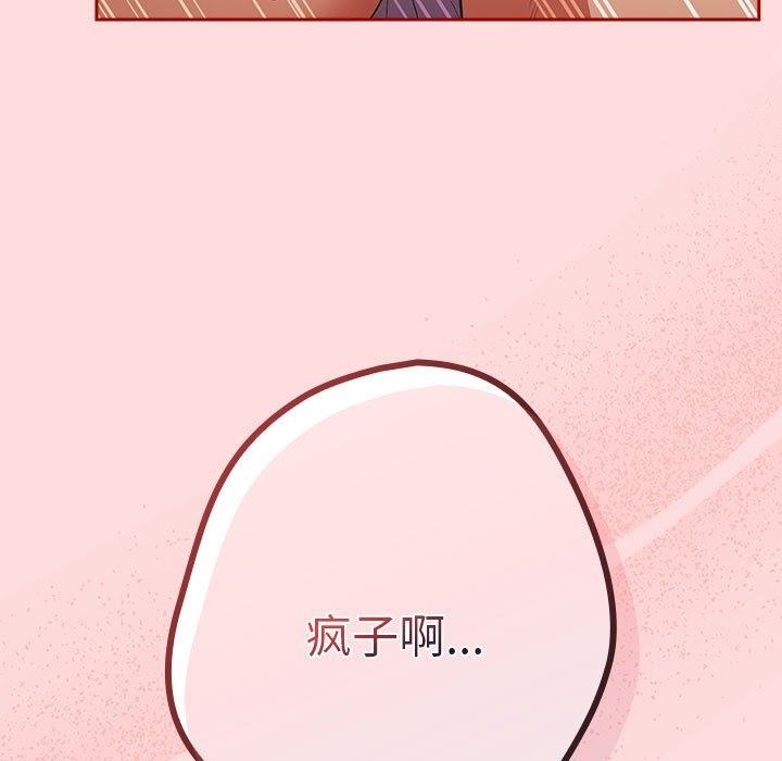 53P - 游戏不能这样玩/游戏规则我来定