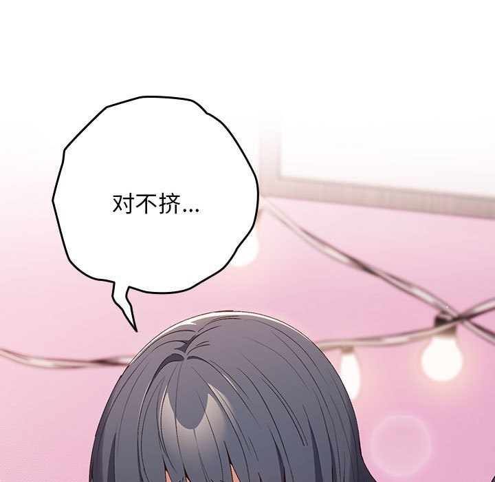 5P - 游戏不能这样玩/游戏规则我来定