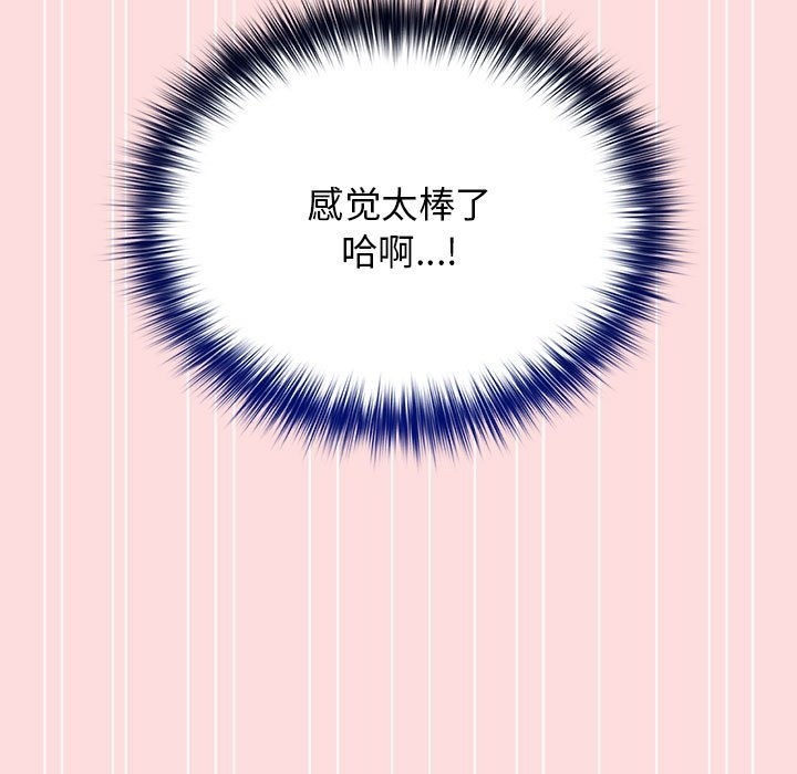 61P - 游戏不能这样玩/游戏规则我来定