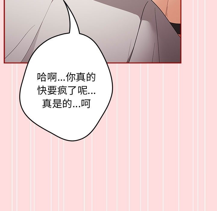 79P - 游戏不能这样玩/游戏规则我来定