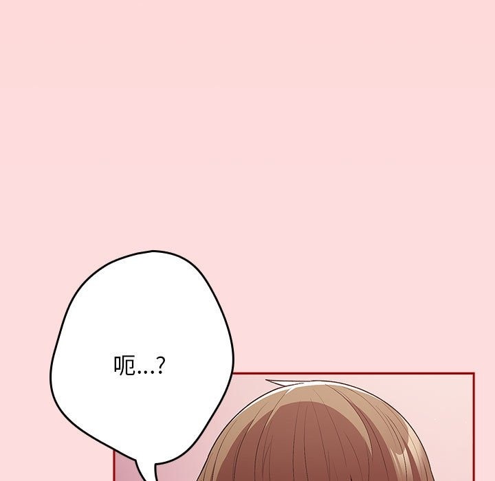 91P - 游戏不能这样玩/游戏规则我来定