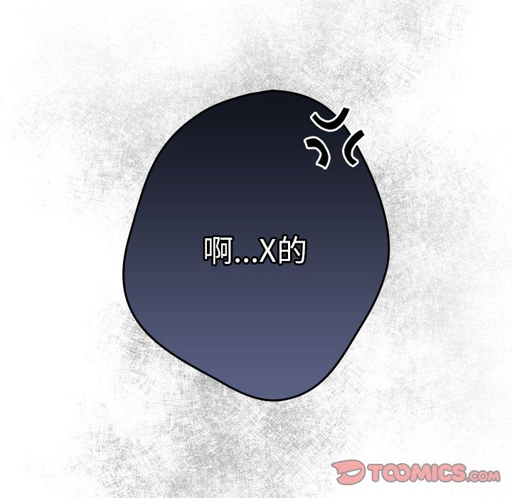 100P - 游戏不能这样玩/游戏规则我来定
