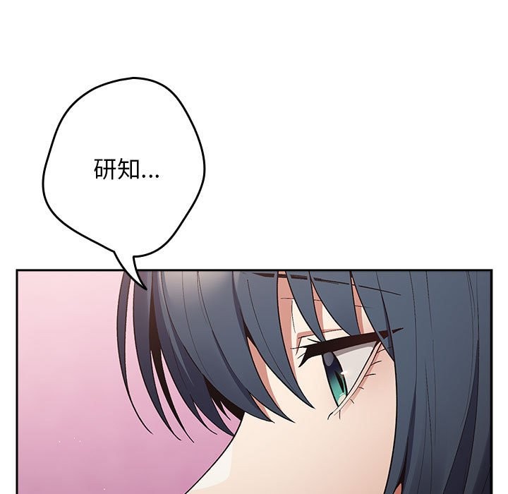 111P - 游戏不能这样玩/游戏规则我来定