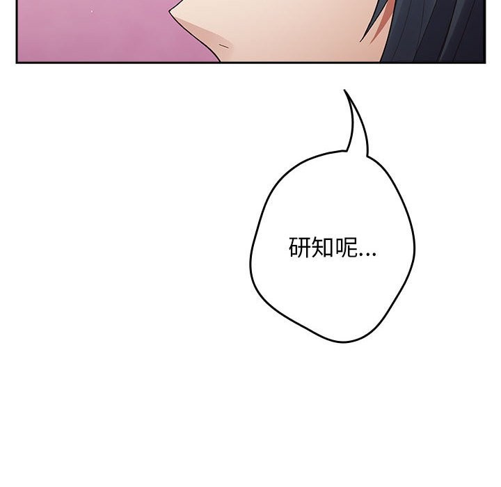 112P - 游戏不能这样玩/游戏规则我来定