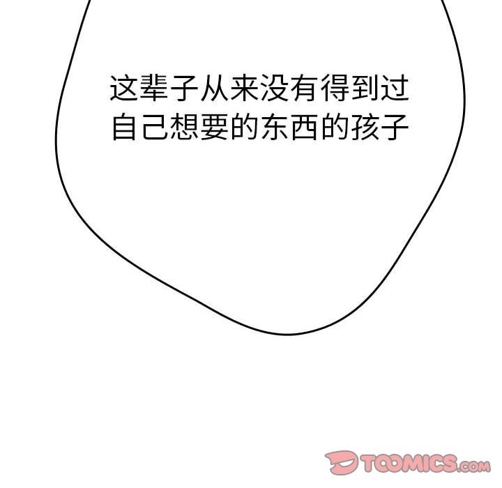 116P - 游戏不能这样玩/游戏规则我来定