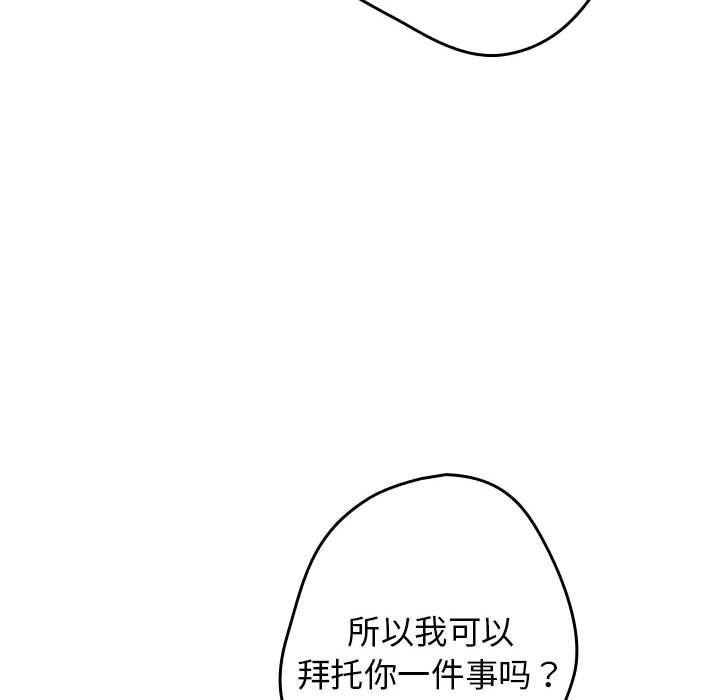122P - 游戏不能这样玩/游戏规则我来定